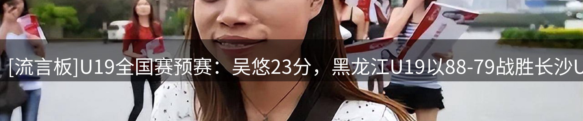 体育资讯